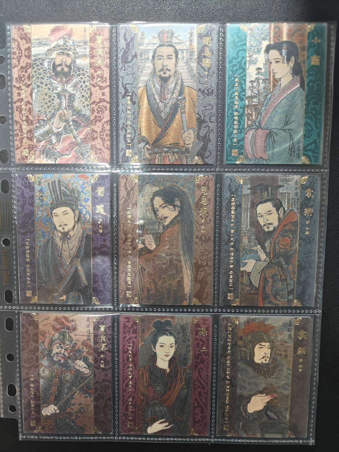 天玑星卡拍第157期《1.5周一截拍》持续收拍收评中 满赠卡需备注