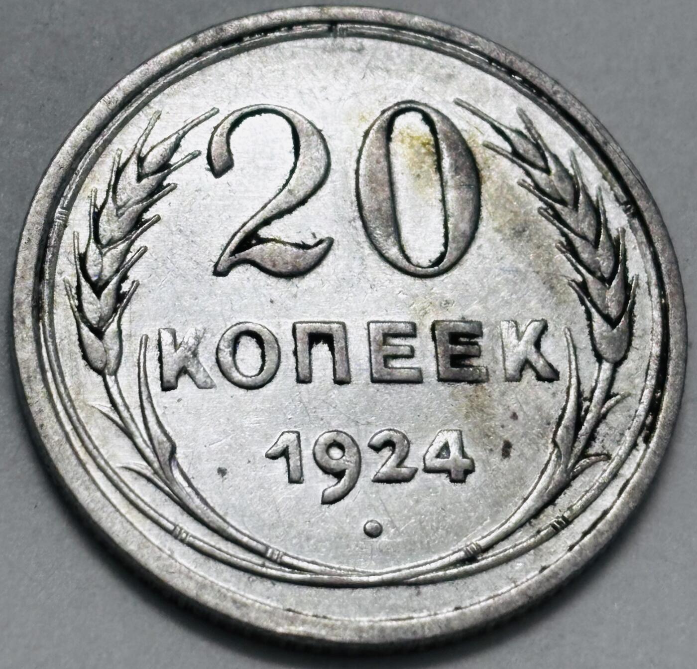 文馨钱币收藏 迎新纳福2026新年第一场（第 287 场）金银老铜币拍卖