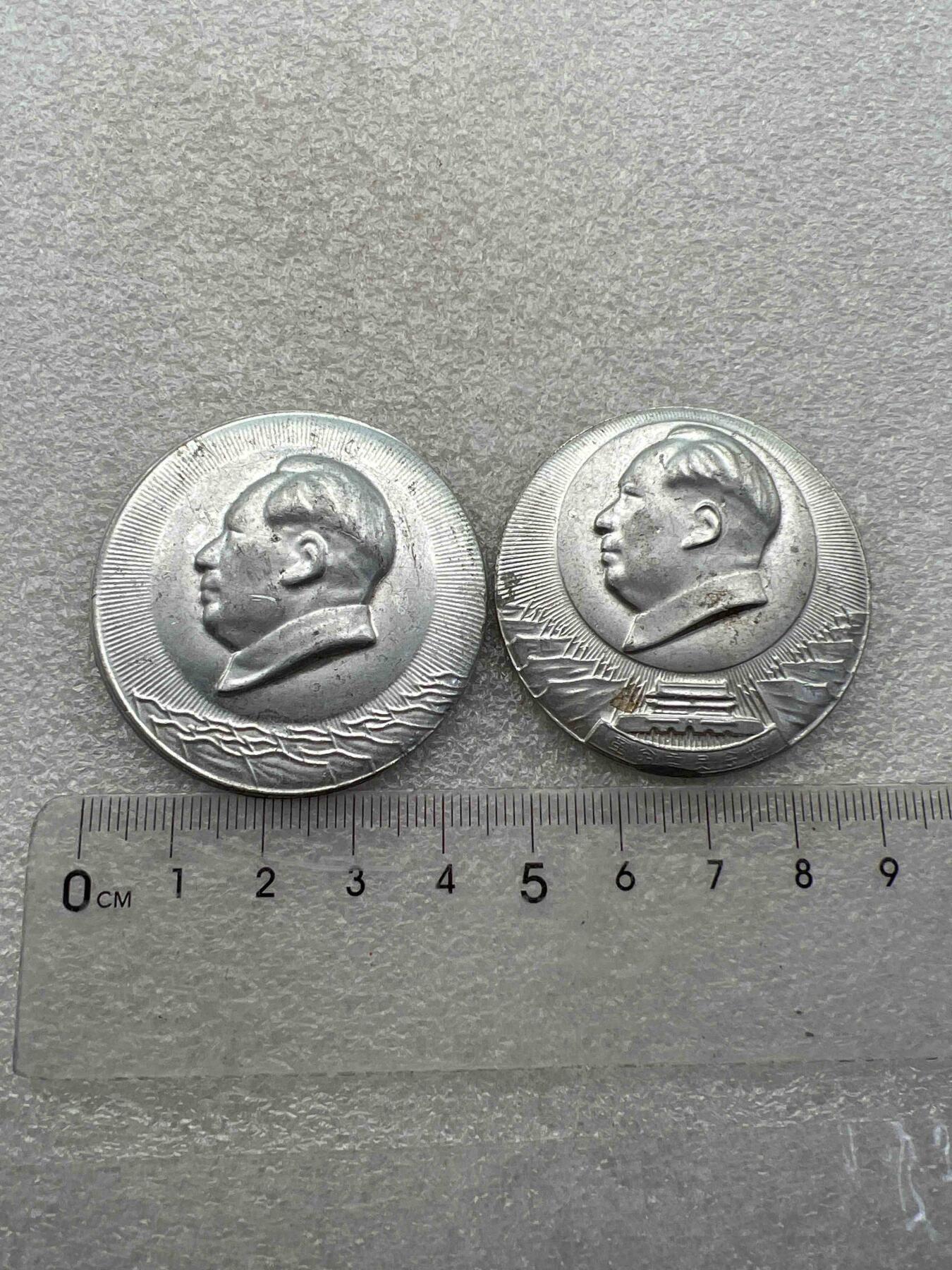 真品像章、纪念章 真品像章、纪念章