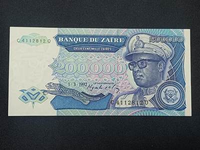 【游宝包邮场】蛇年第104期  - 扎伊尔-20万【1992版 全新UNC】