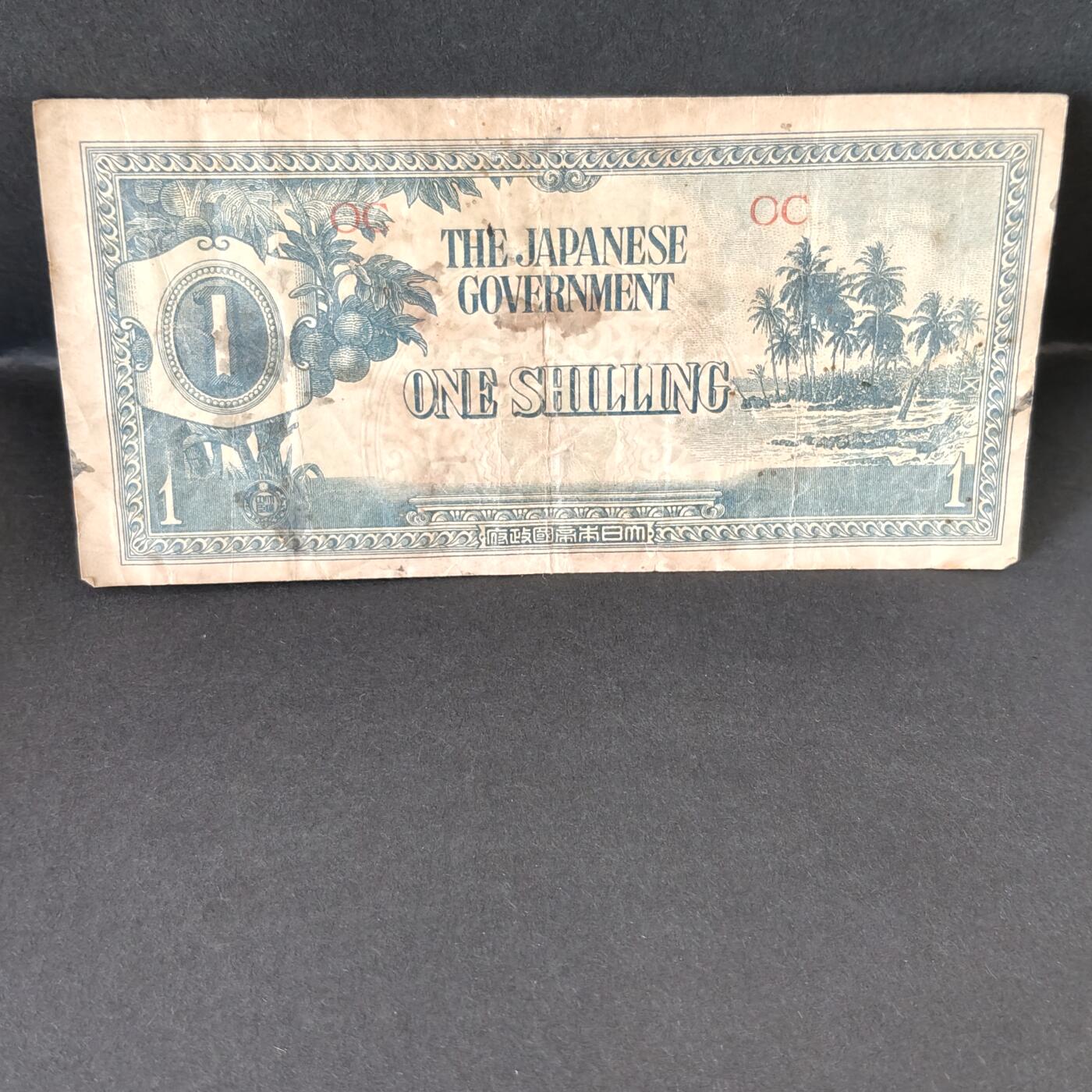 猩哥外币小铺➨【第215场】 殖民地纸币