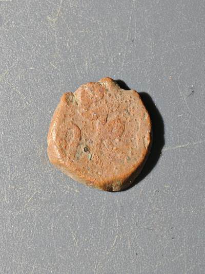 103期回流戒指饰品杂件纪念章丝路钱币专场 - C丝路铜币