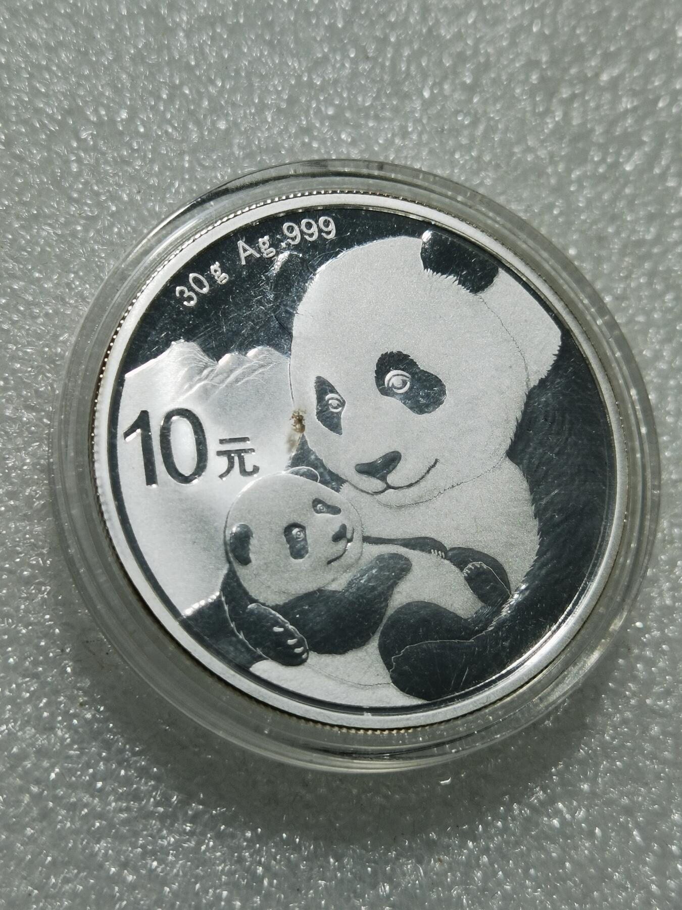 天下钱庄专场欢迎参拍 2019熊猫1盎司银币