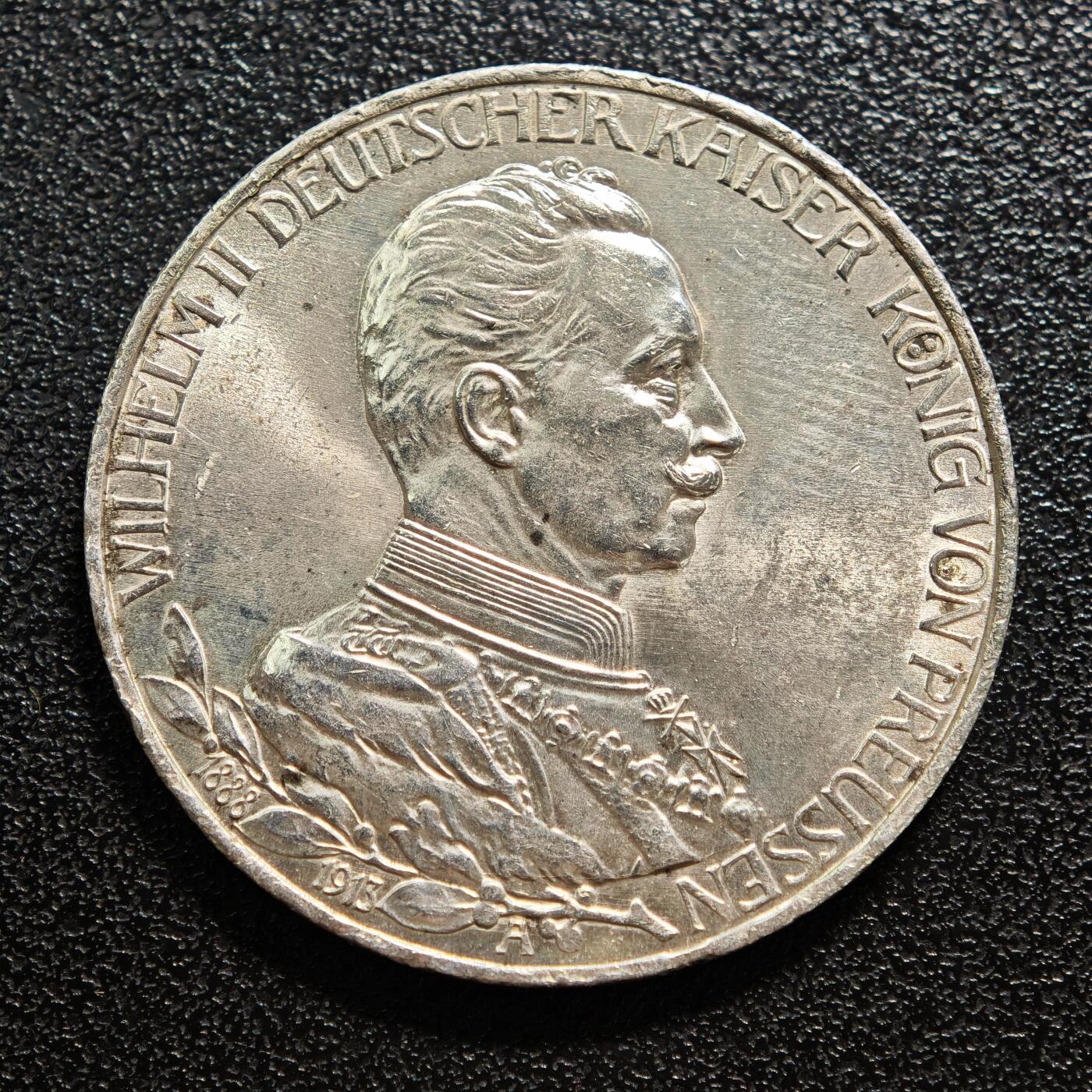 【德藏】世界币章拍卖第160期 1913年 德国普鲁士威廉二世军装3马克银币 直径约：33mm；重约：16.7g