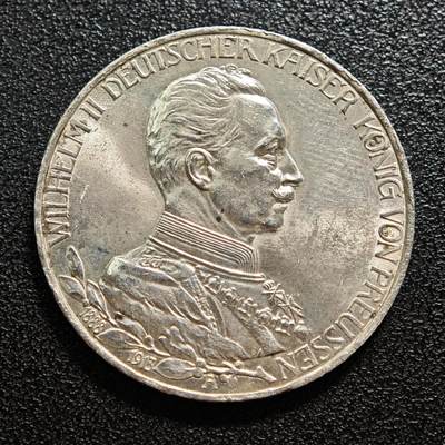 【德藏】世界币章拍卖第160期 - 1913年 德国普鲁士威廉二世军装3马克银币 直径约：33mm；重约：16.7g