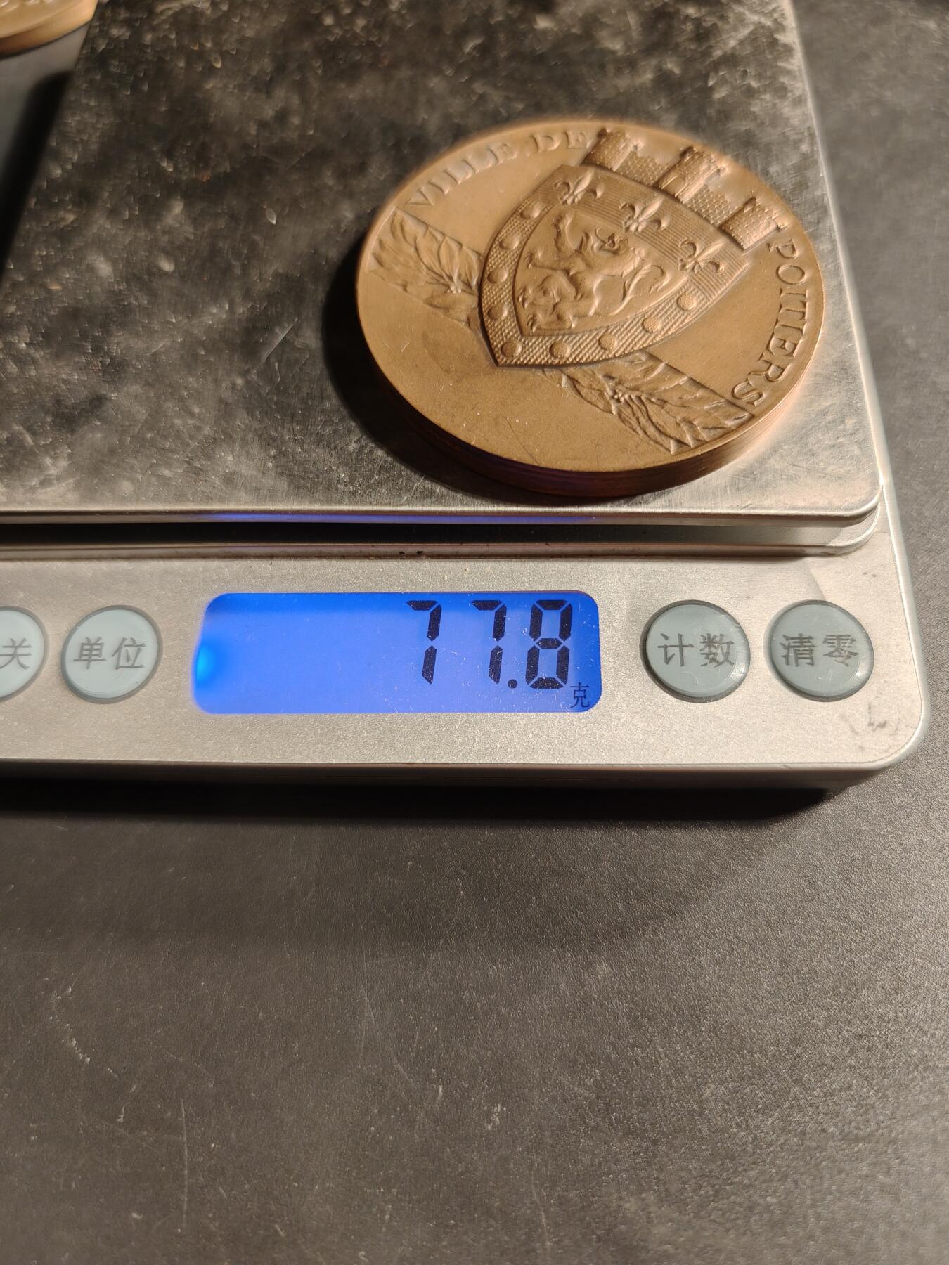 老王徽章第173期 1975年法国普瓦提埃市邮政和行政部门大铜章      直径50mm     重量77.8g