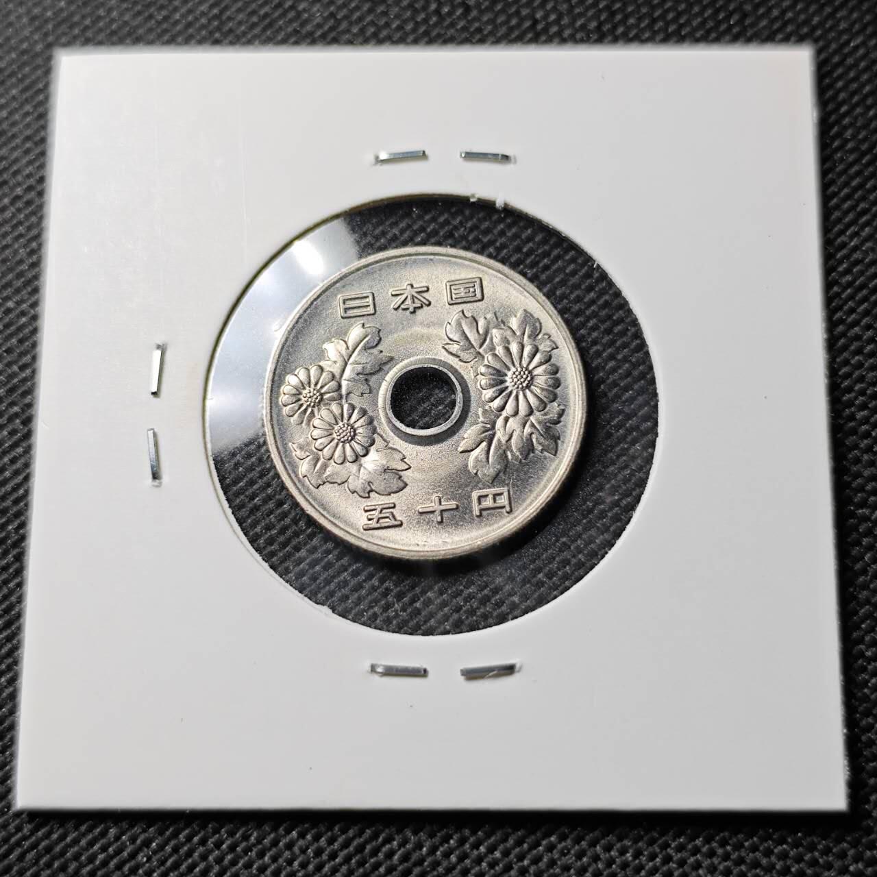 KK钱币收藏小铺 《套币 好品/批量散币专场》  2月预留时间 周末发货  日本50円 好品