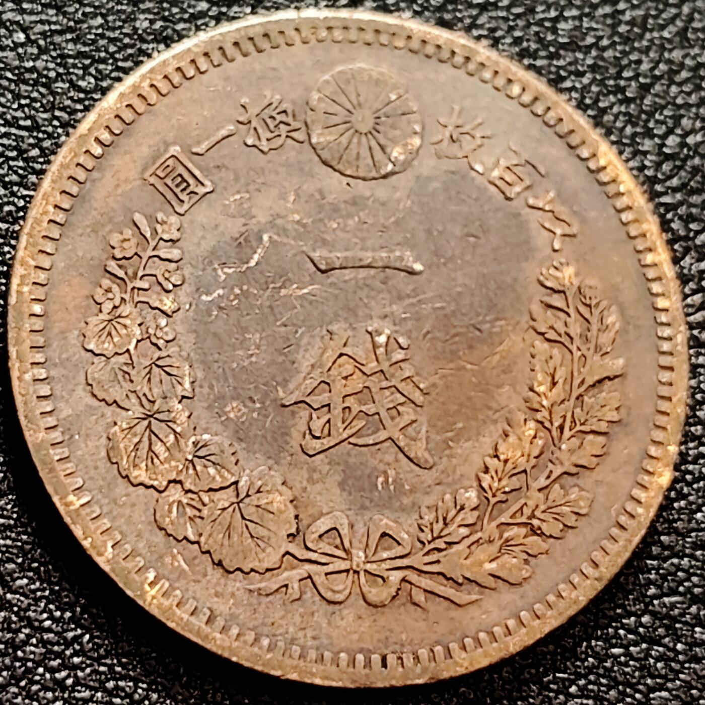 泉币菌-第158场-元旦欢乐场，开年第一场，新年快乐！（特修改截拍时间为23:30分） 。