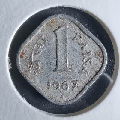 沼泽如烟--第951场 - 印度1967年1派沙