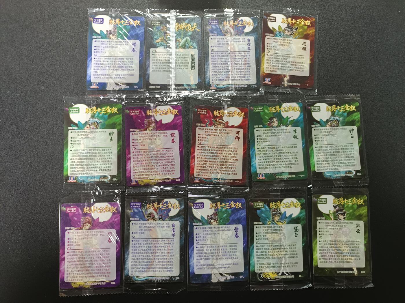 天玑星卡拍第157期《1.5周一截拍》持续收拍收评中 满赠卡需备注