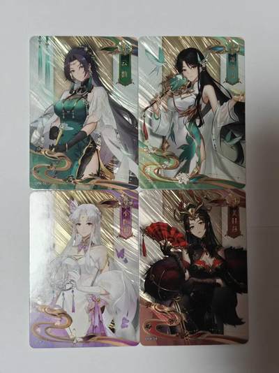 龙虎卡牌-七零场，2026首场，全场包邮！！（无佣金，周六结拍，欢迎送拍） - 流沙闪4张全 正版 阅文好物系列 斗破苍穹 尊系列一套