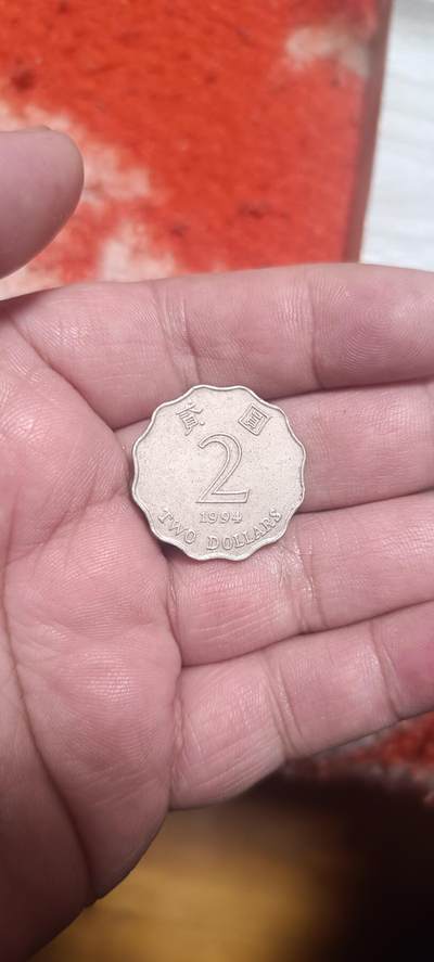 万国钱币阁第一场【元旦场】 - 香港紫荆花异型2元硬币