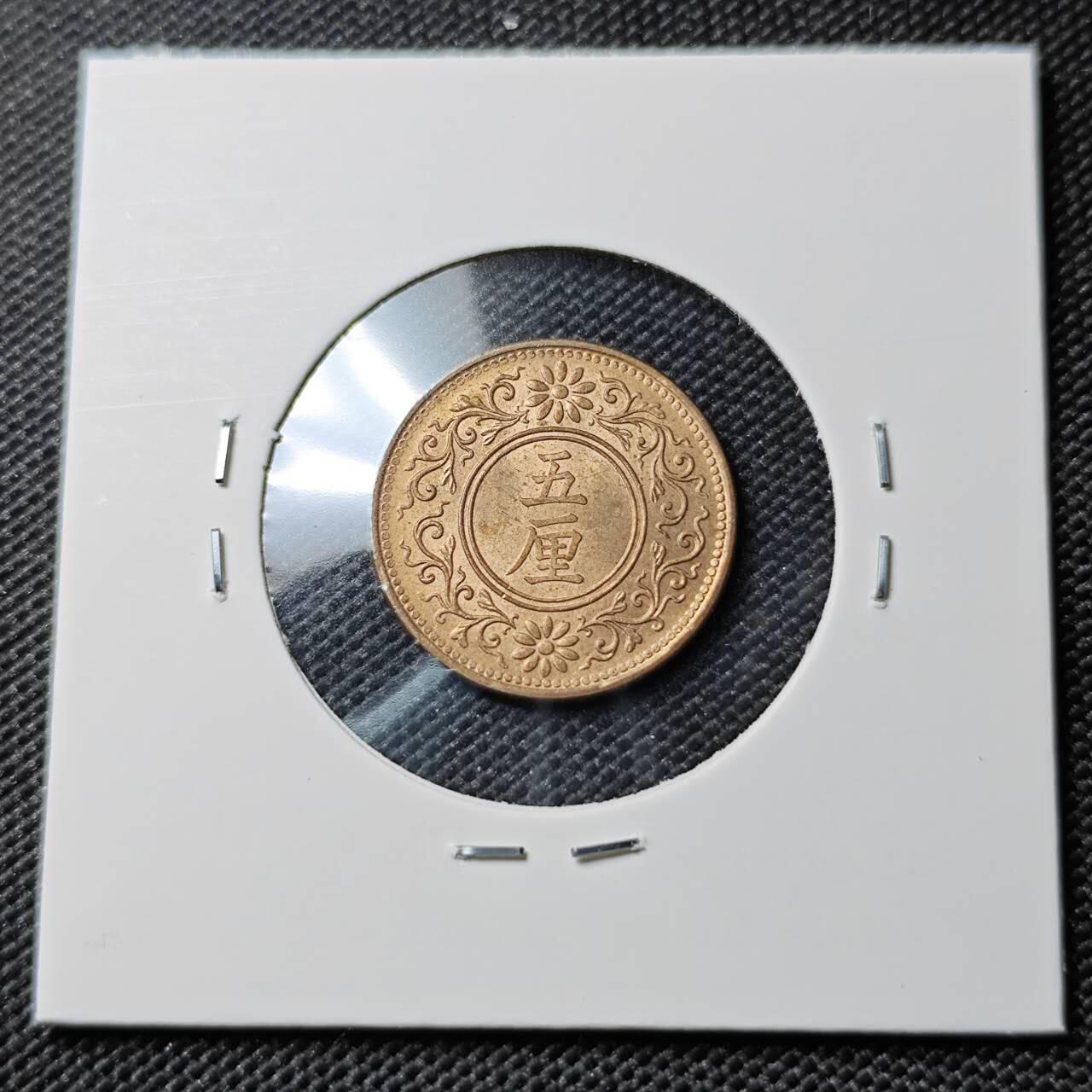 KK钱币收藏小铺 《套币 好品/批量散币专场》  2月预留时间 周末发货