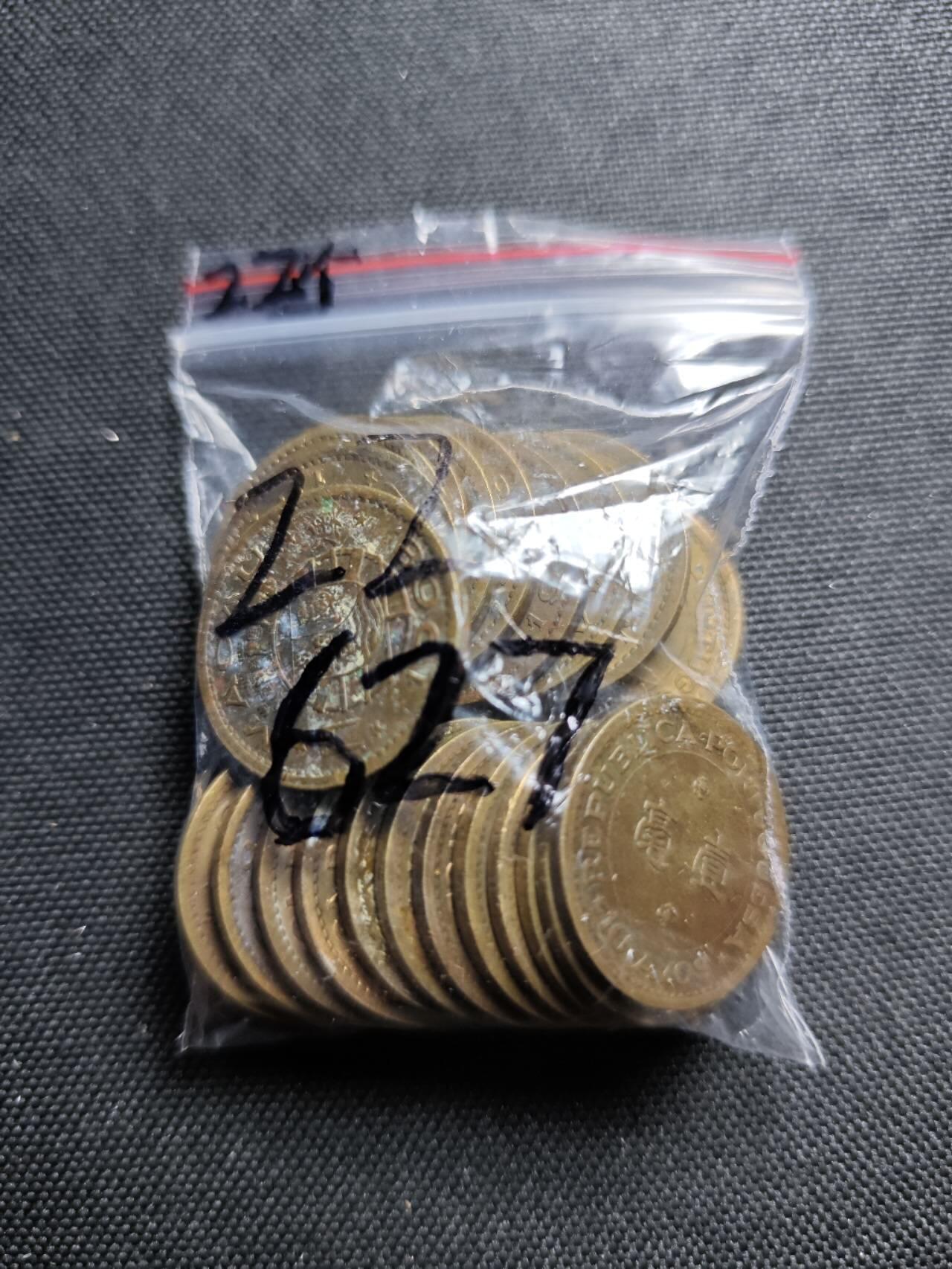 KK钱币收藏小铺 《套币 好品/批量散币专场》  2月预留时间 周末发货  澳门一毫铜币22枚一组