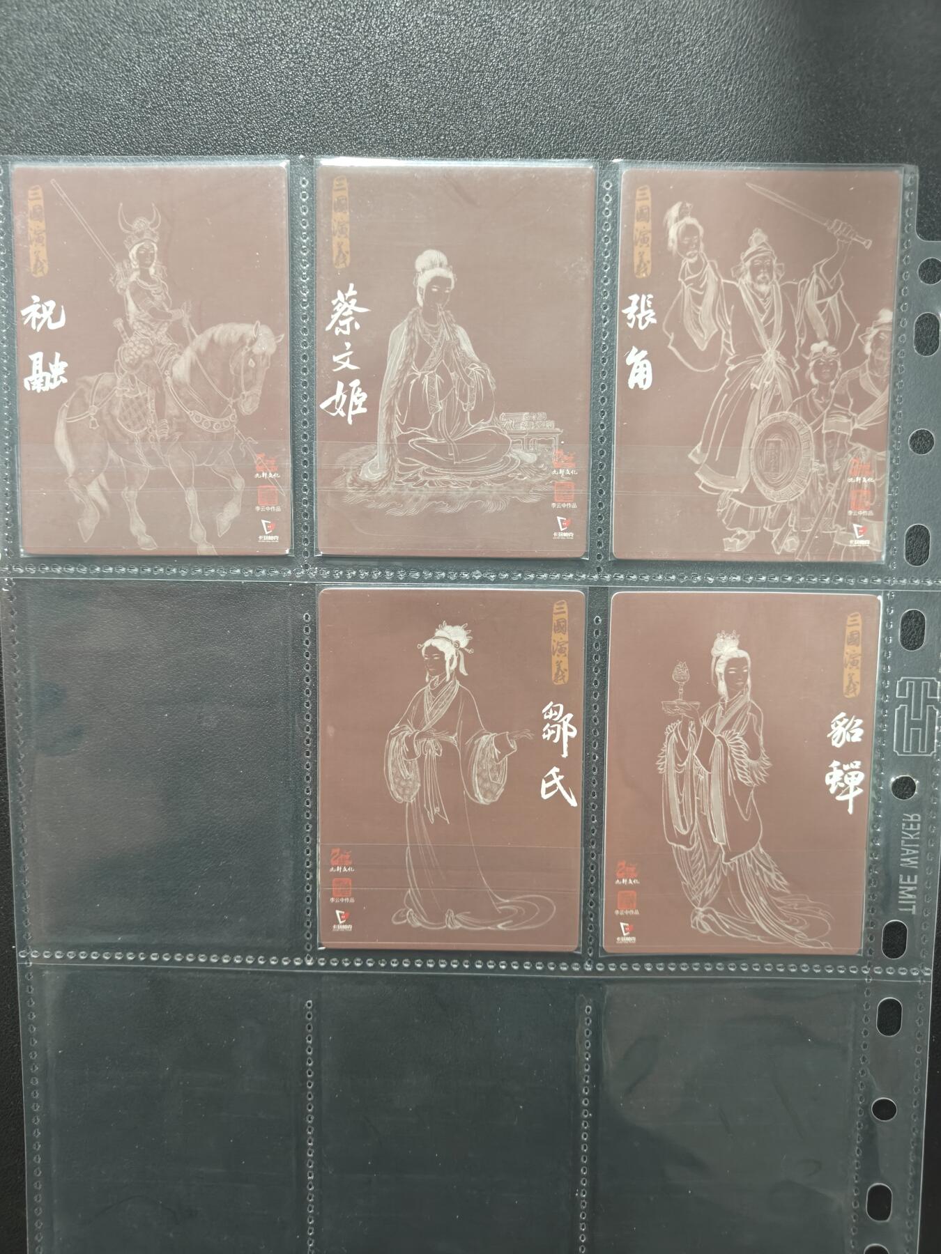 天玑星卡拍第157期《1.5周一截拍》持续收拍收评中 满赠卡需备注