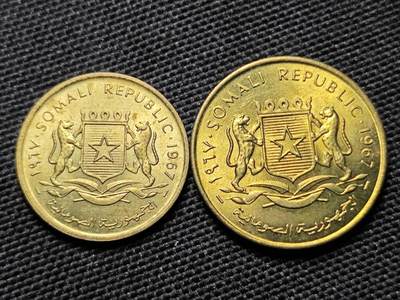 KK钱币收藏小铺 《套币 好品/批量散币专场》  2月预留时间 周末发货 - 1967 索马里铜币一对 好品