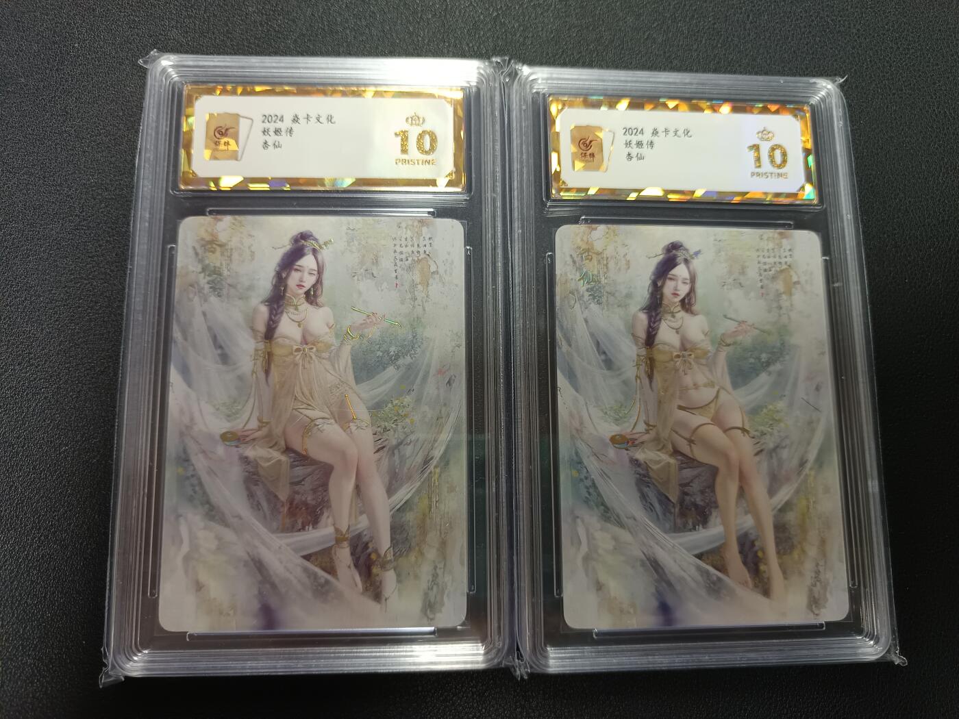 天玑星卡拍第157期《1.5周一截拍》持续收拍收评中 满赠卡需备注