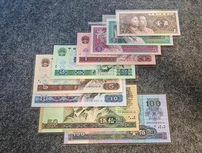 【礼羽收藏】🌏世界钱币拍卖第118期 - 【精装册】中国，第四套人民币，九张，尾四同，品相、年版如图