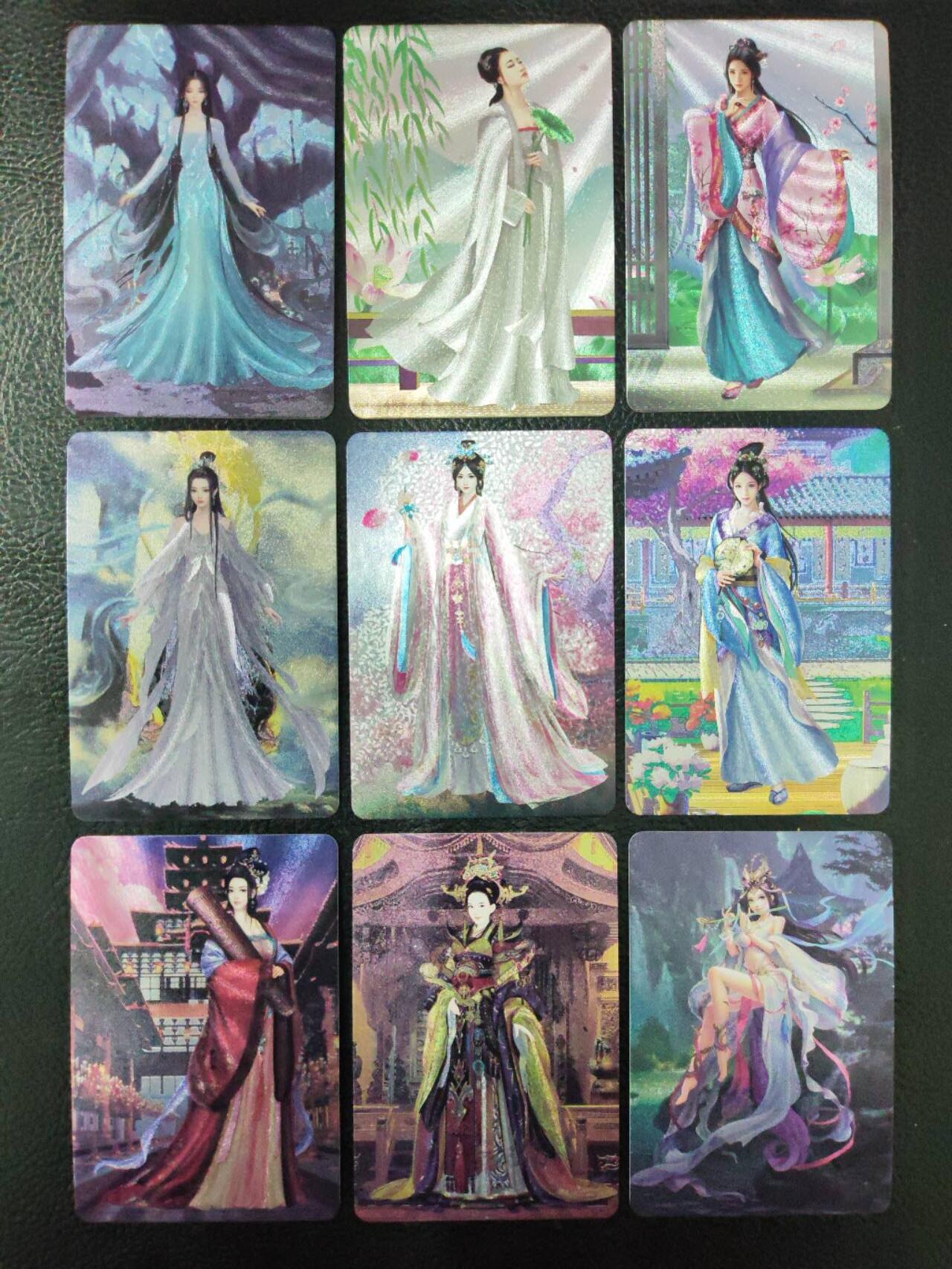 阳大大卡牌拍卖第90期（持续收拍品，周五晚上九点截拍，进群福利早知道） 【历代皇后】宁缺卡牌 历代皇后 张嫣等粗闪10张