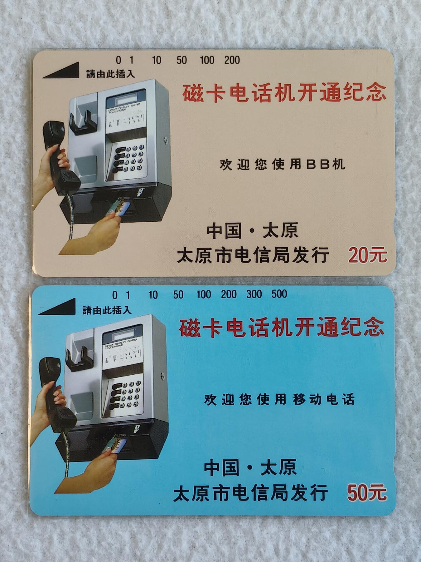 易卡拍卖第66期