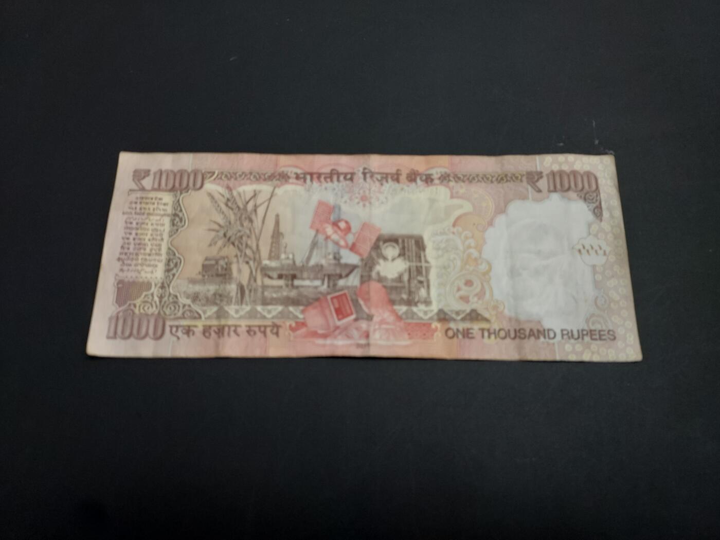 博彦收藏   1月10日 8点 钱币专场 全场包邮 印度 旧版1000卢比 流通品 有订书机孔