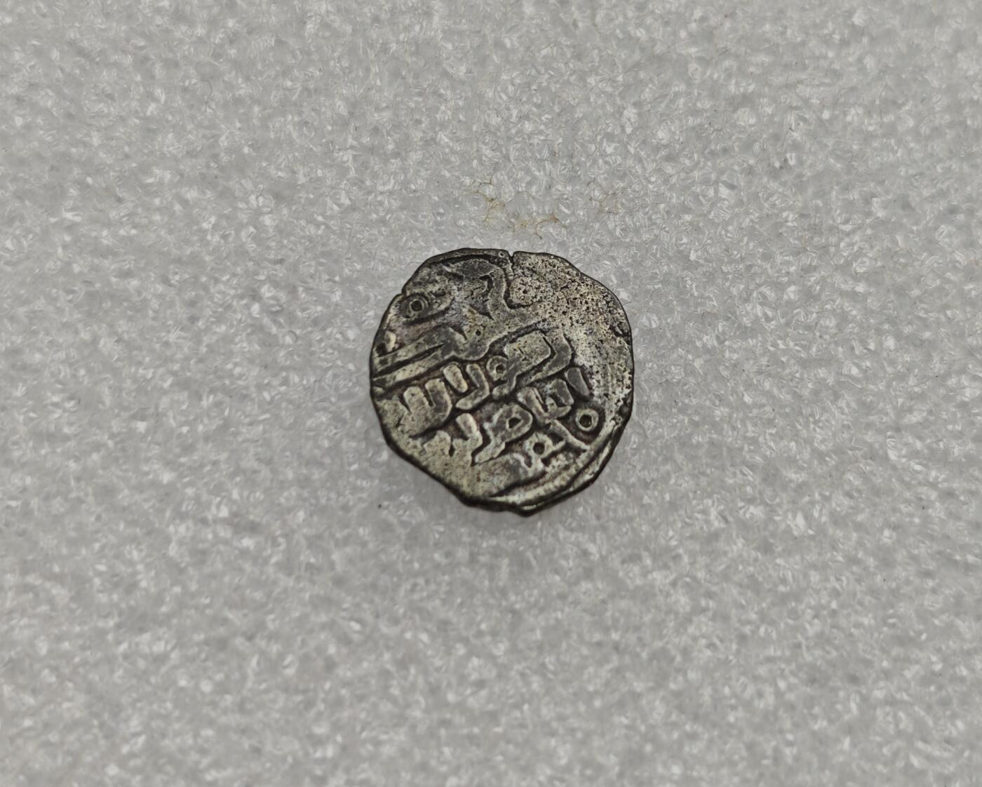 瓶子🏺第223期拍卖会  花喇子国打制银币