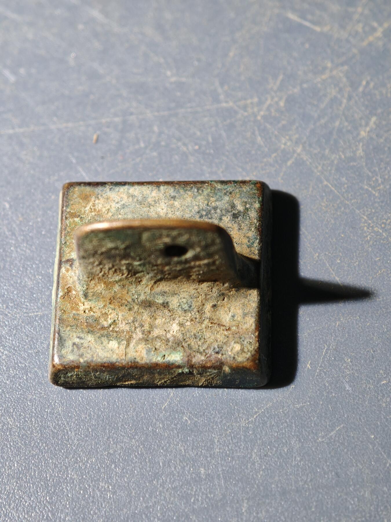 103期回流戒指饰品杂件纪念章丝路钱币专场 杂件