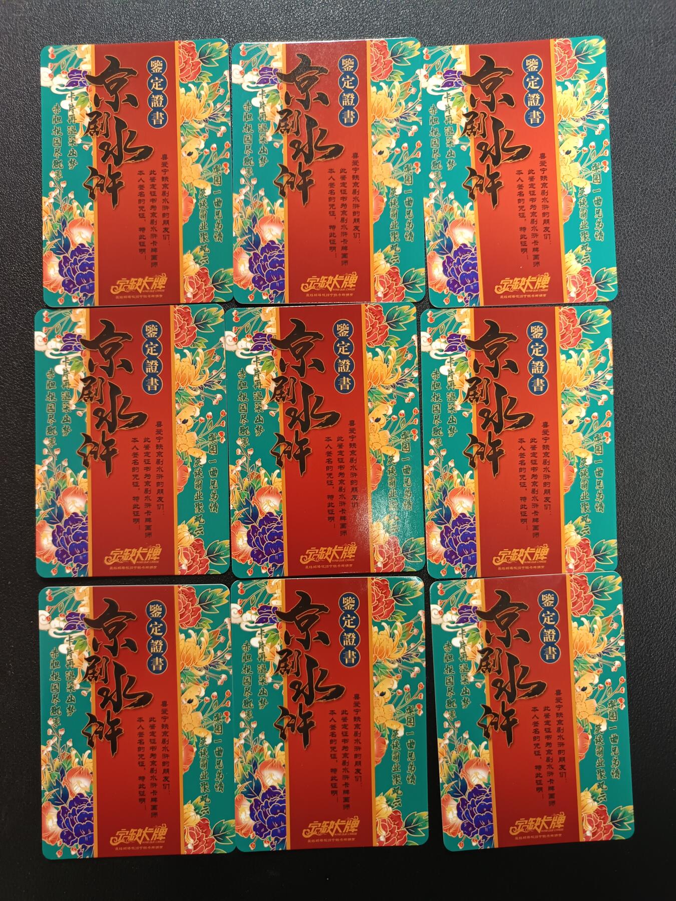 天玑星卡拍第157期《1.5周一截拍》持续收拍收评中 满赠卡需备注