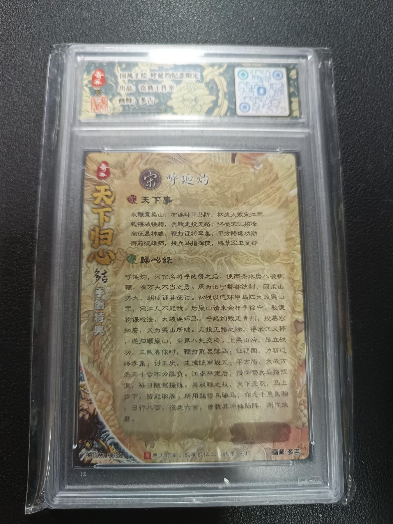 天玑星卡拍第157期《1.5周一截拍》持续收拍收评中 满赠卡需备注