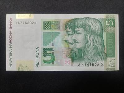 【游宝包邮场】蛇年第104期  - 克罗地亚-5库纳【2001年 全新UNC】