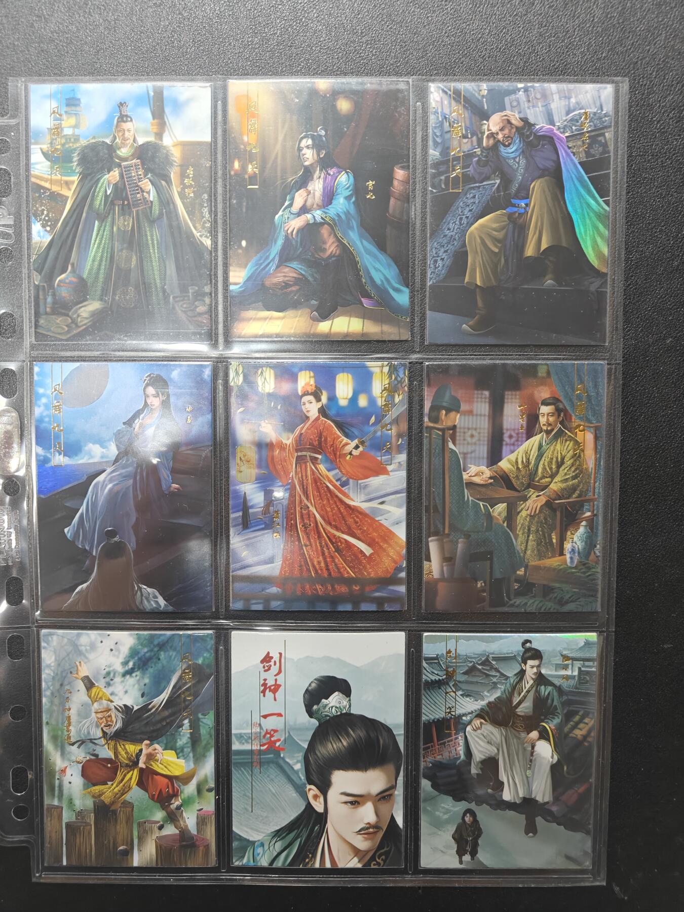 天玑星卡拍第157期《1.5周一截拍》持续收拍收评中 满赠卡需备注 司马大圣卡通古龙陆小凤传烫金套＋新旧卡头大全套204张