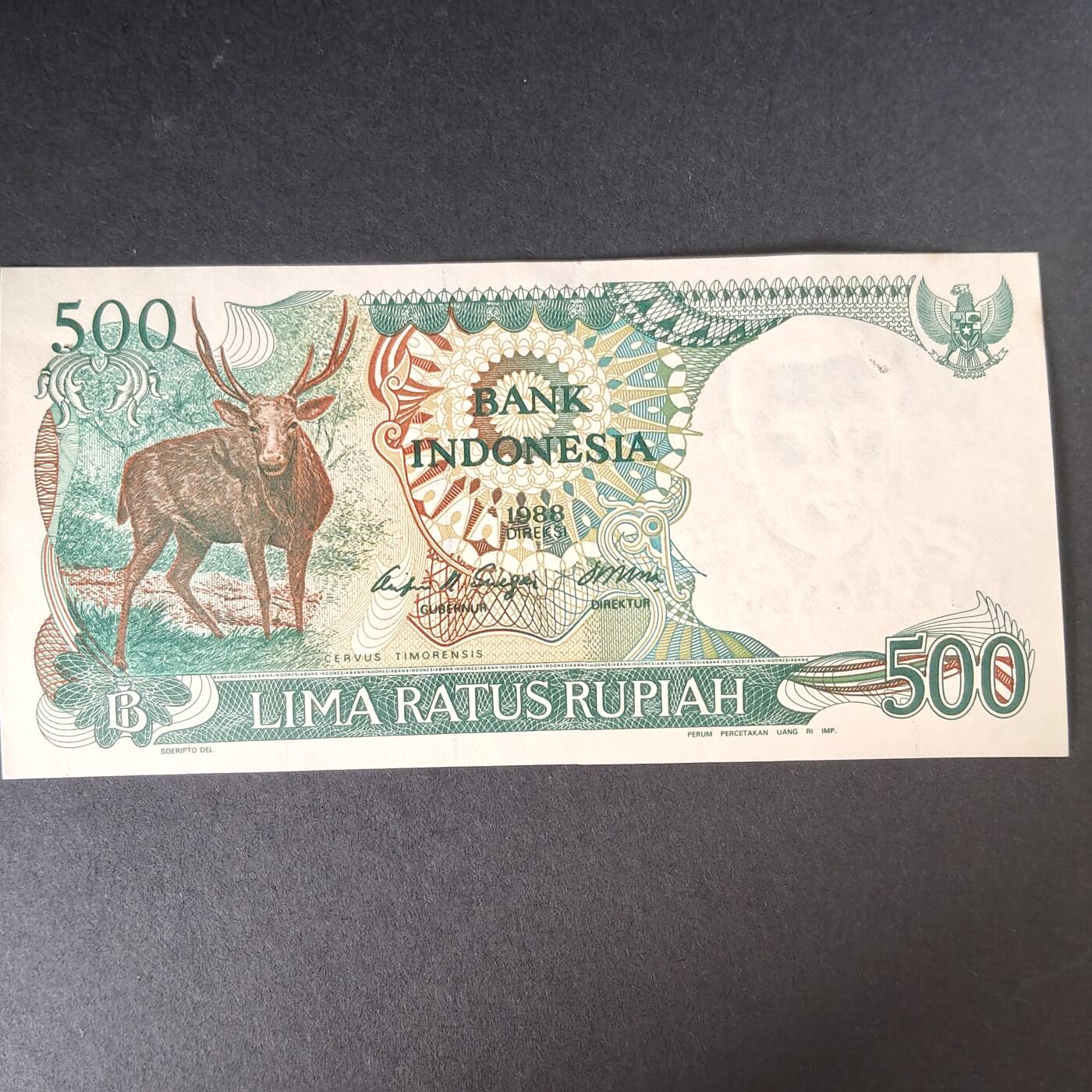 猩哥外币小铺➨【第215场】 印度尼西亚