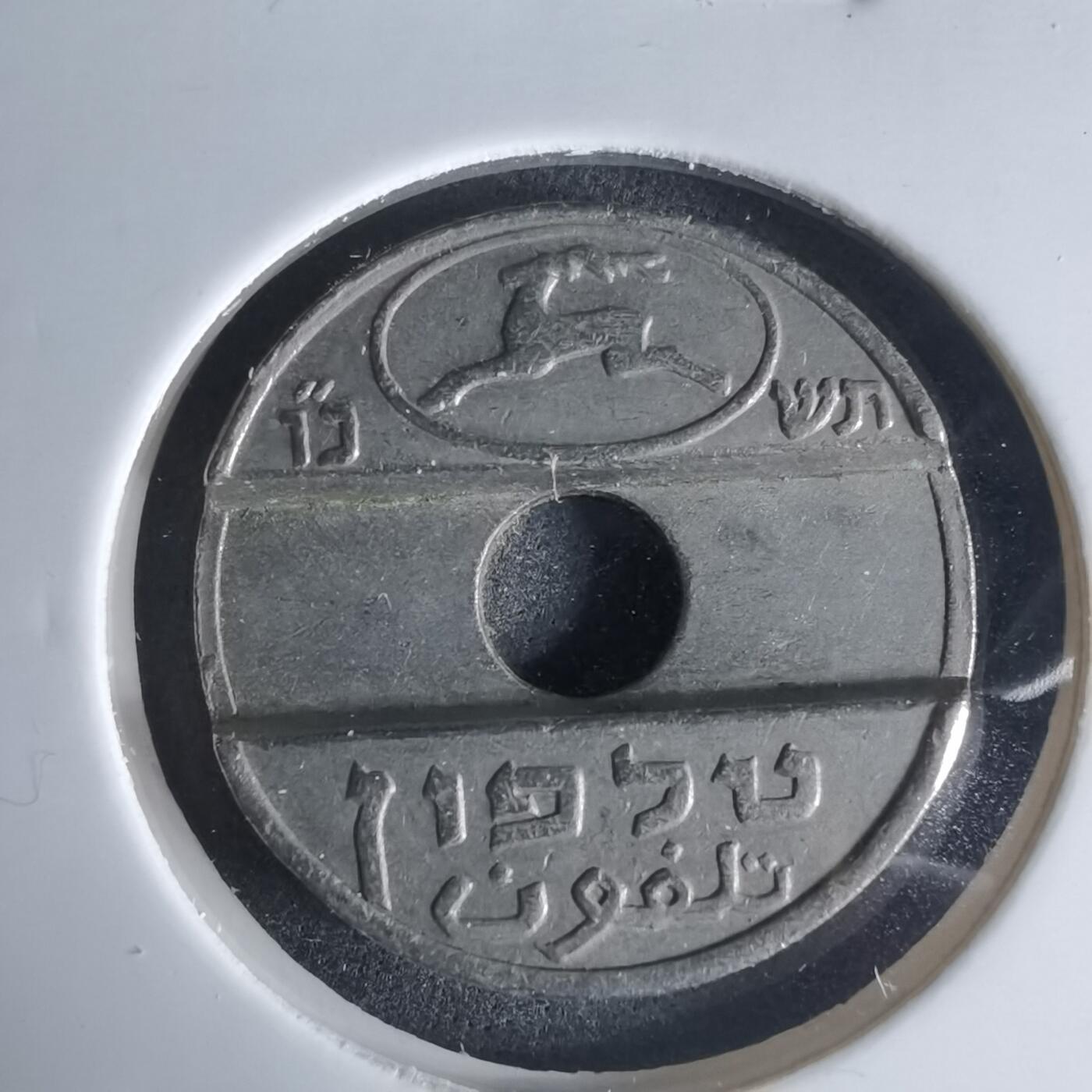 沼泽如烟--第951场 以色列电话代币