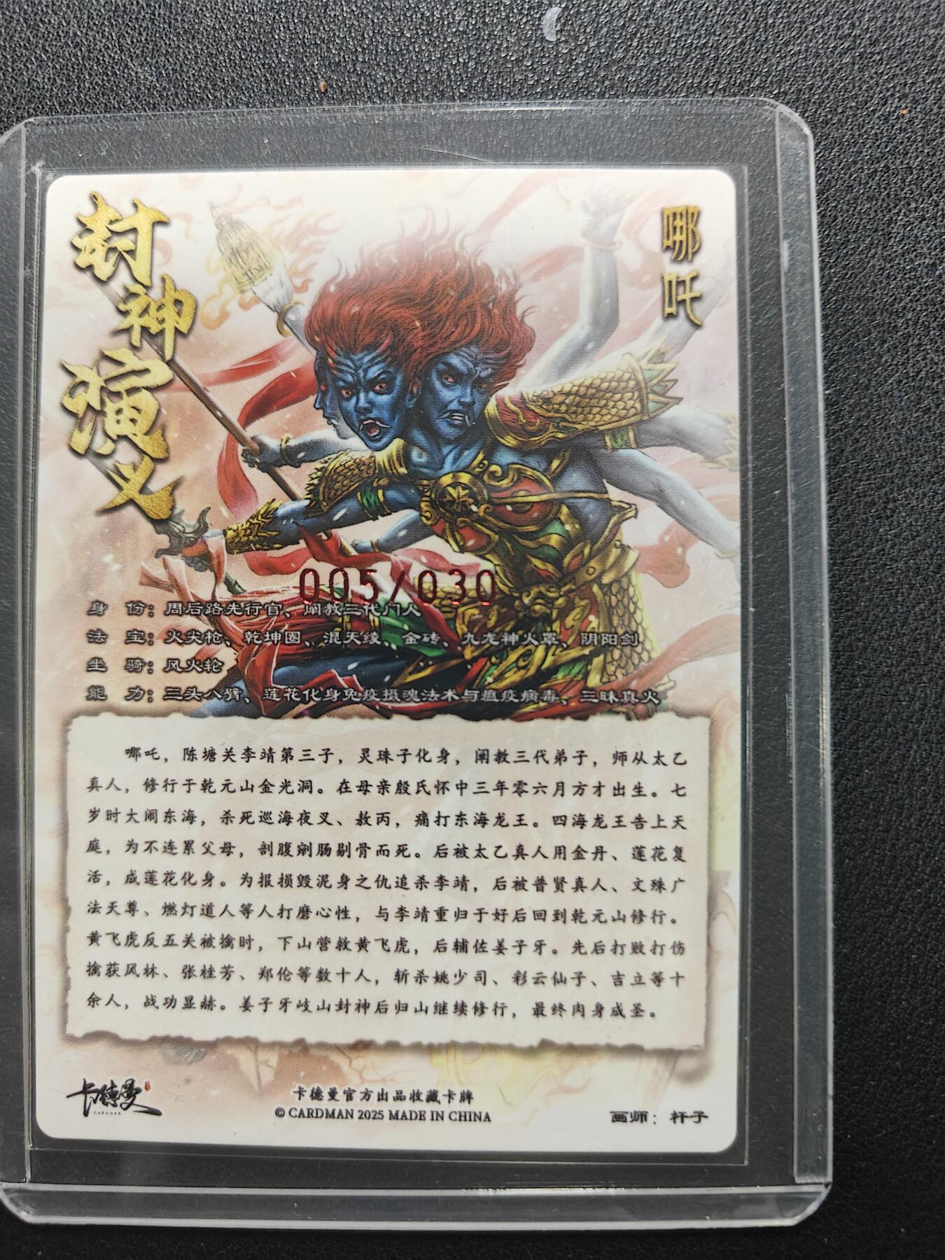 天玑星卡拍第157期《1.5周一截拍》持续收拍收评中 满赠卡需备注