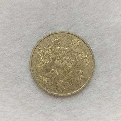 君烨收藏 0元起拍 散币场 每天一场 可留存 第21场 周日发货 - 42012年龙年1元纪念币