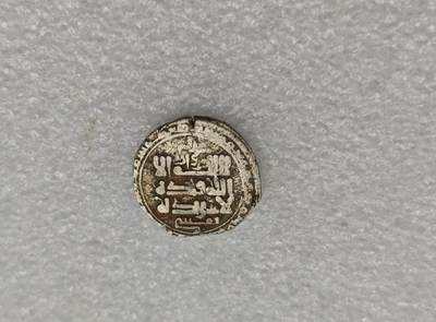 瓶子🏺第223期拍卖会 -  哥疾宁王朝打制银币