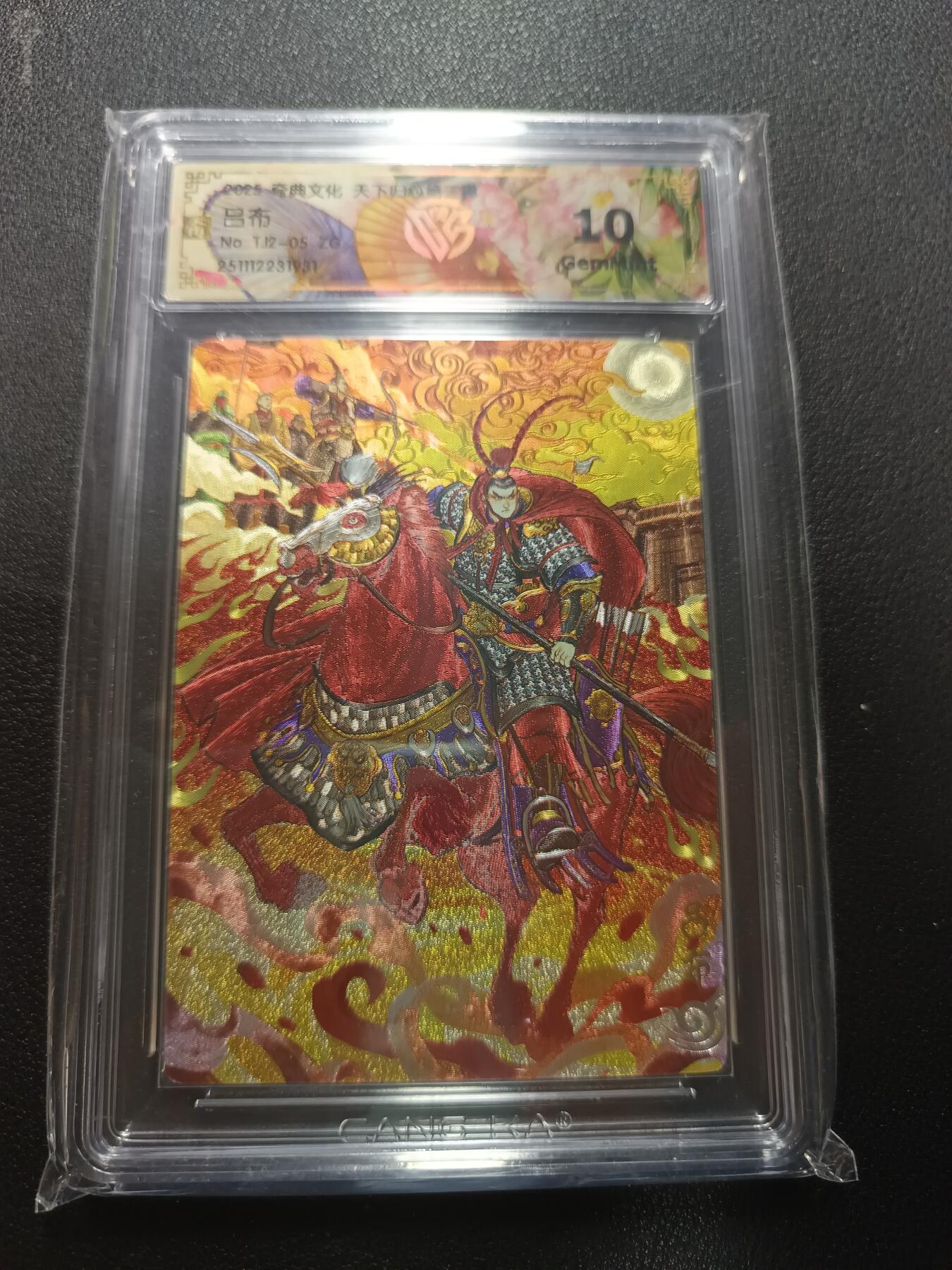 天玑星卡拍第157期《1.5周一截拍》持续收拍收评中 满赠卡需备注