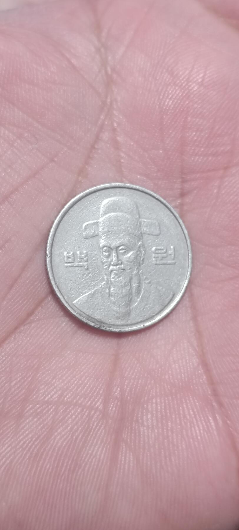 万国钱币阁第一场【元旦场】 韩国500硬币（弱品）