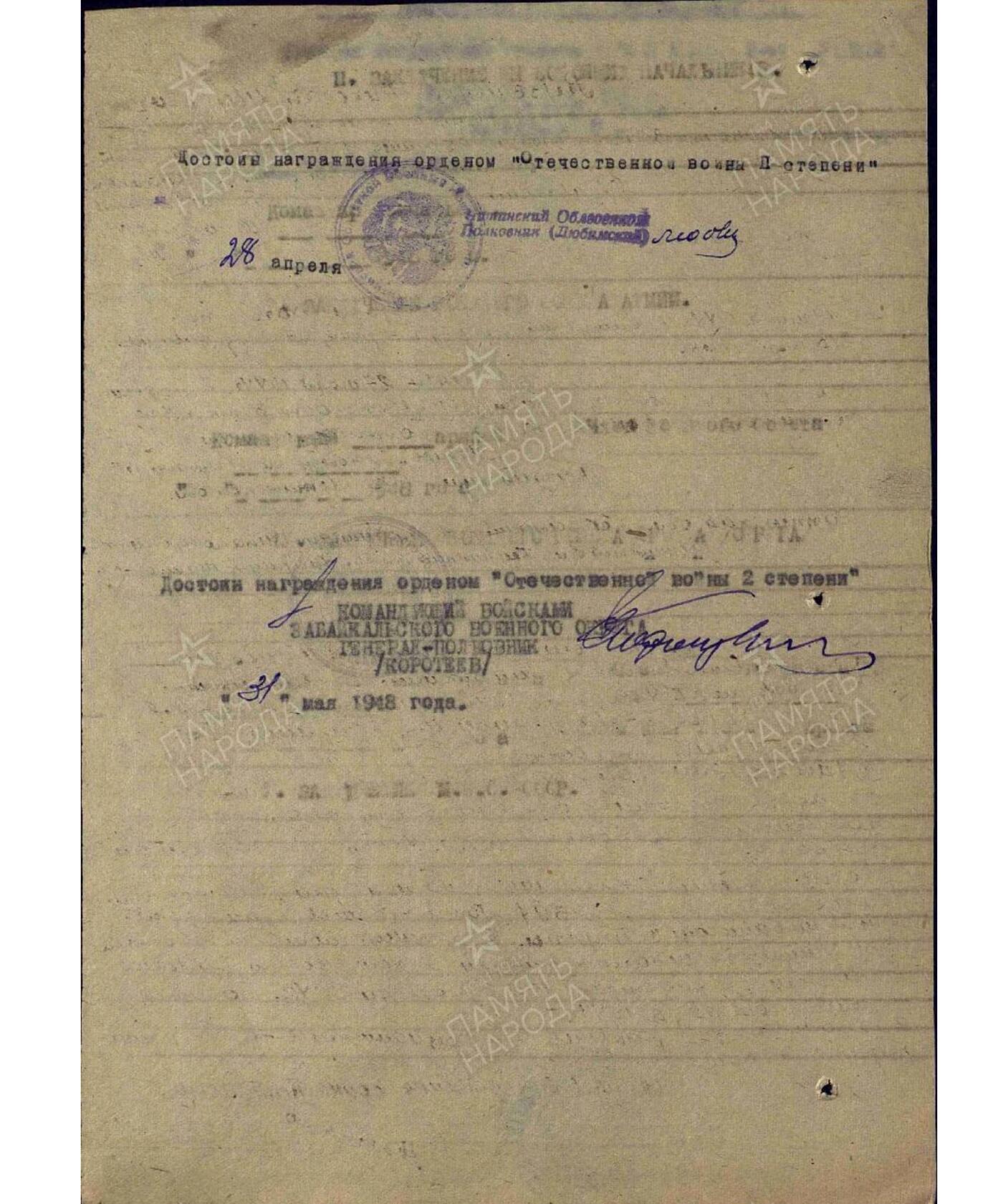 各国勋章奖章拍卖第46期