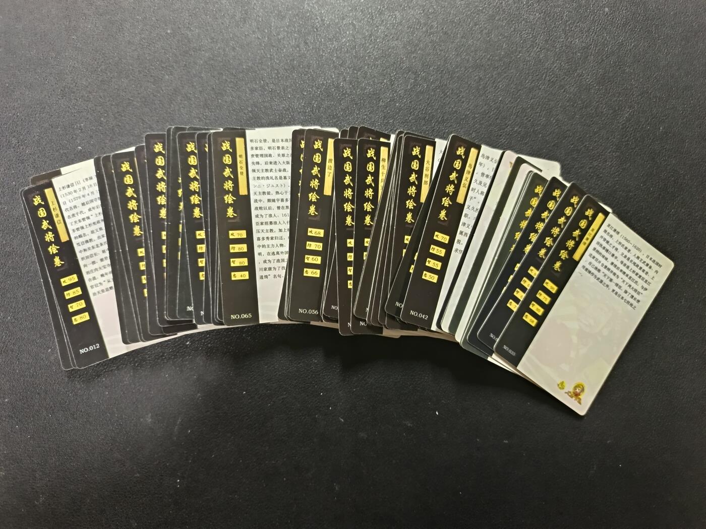 天玑星卡拍第157期《1.5周一截拍》持续收拍收评中 满赠卡需备注 大圣卡通 战国武将绘卷 72张 小卡