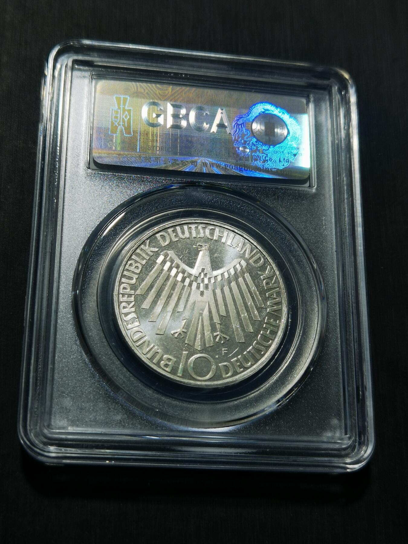 天下钱庄专场欢迎参拍 德国10马克银币