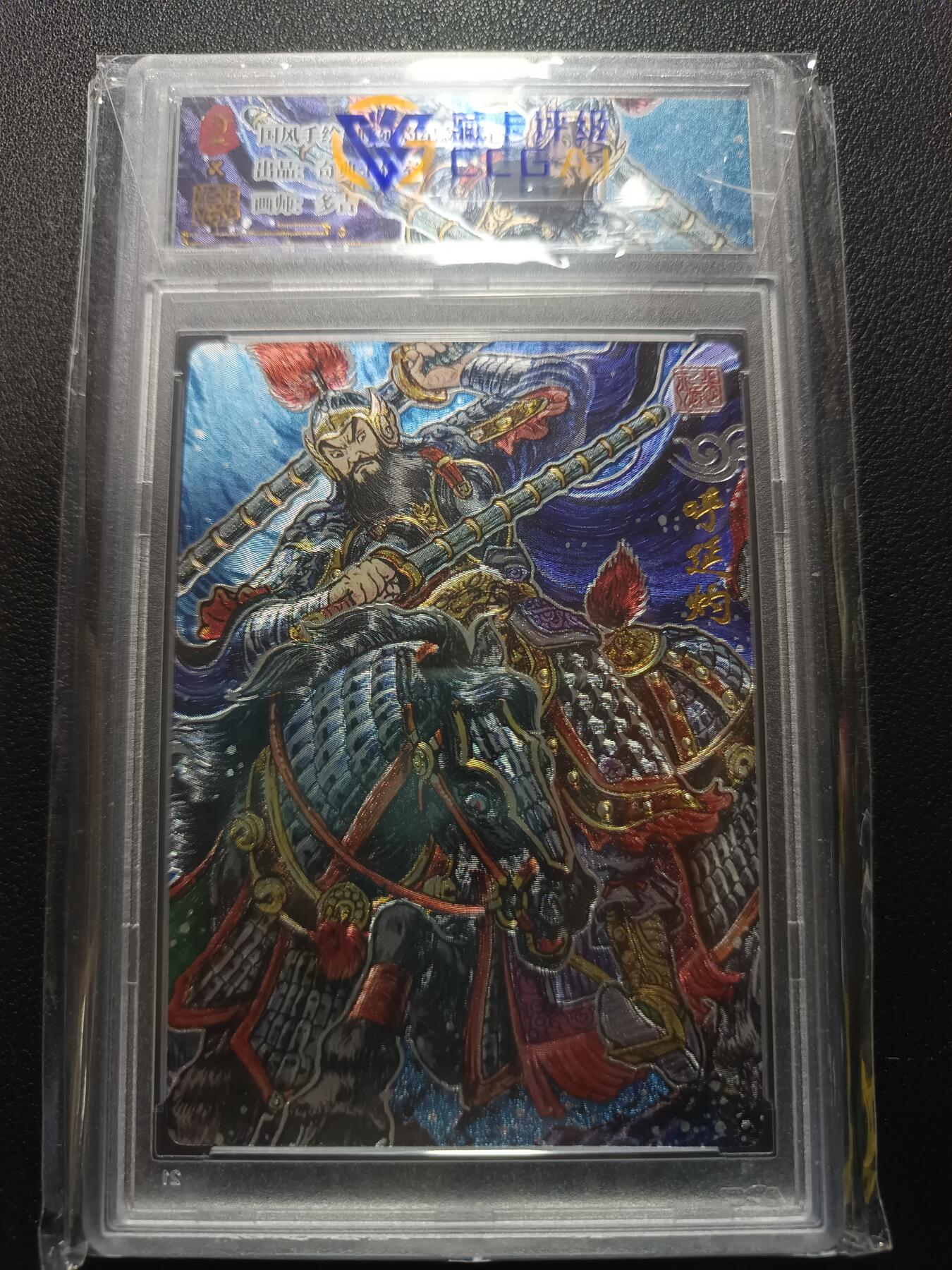 天玑星卡拍第157期《1.5周一截拍》持续收拍收评中 满赠卡需备注