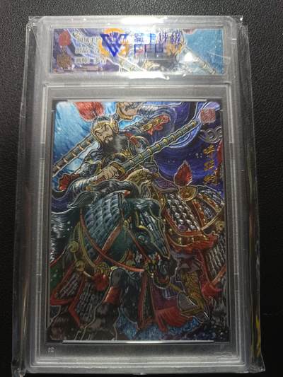 天玑星卡拍第157期《1.5周一截拍》持续收拍收评中 满赠卡需备注 - 奇典工作室 呼延灼纪念限定 多吉 卡砖封装