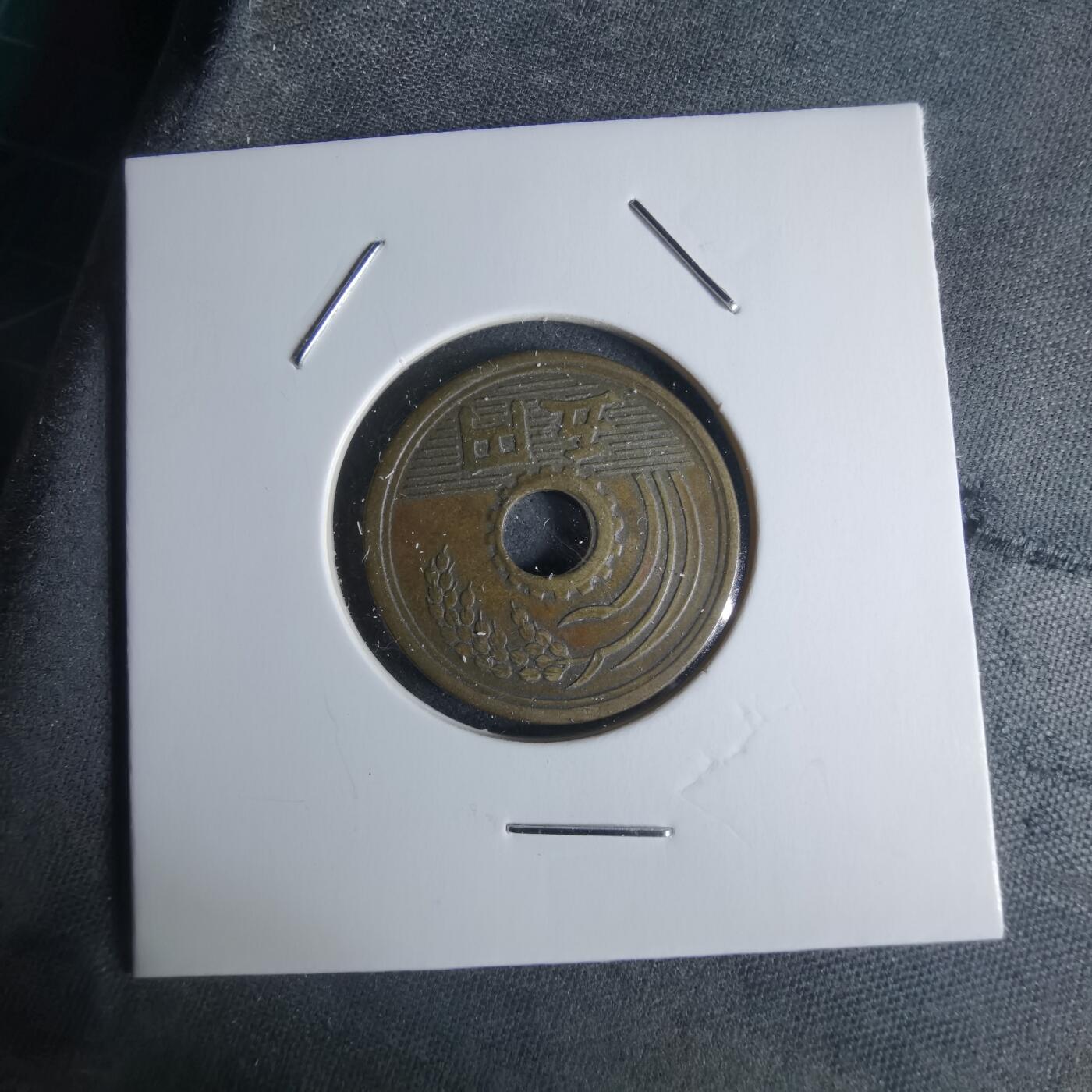 沼泽如烟--第951场 民国二十六年繁体國五元