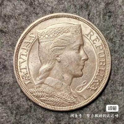 1931年拉脱维亚麦穗少女5拉特银币 - 1931年拉脱维亚麦穗少女5拉特银币