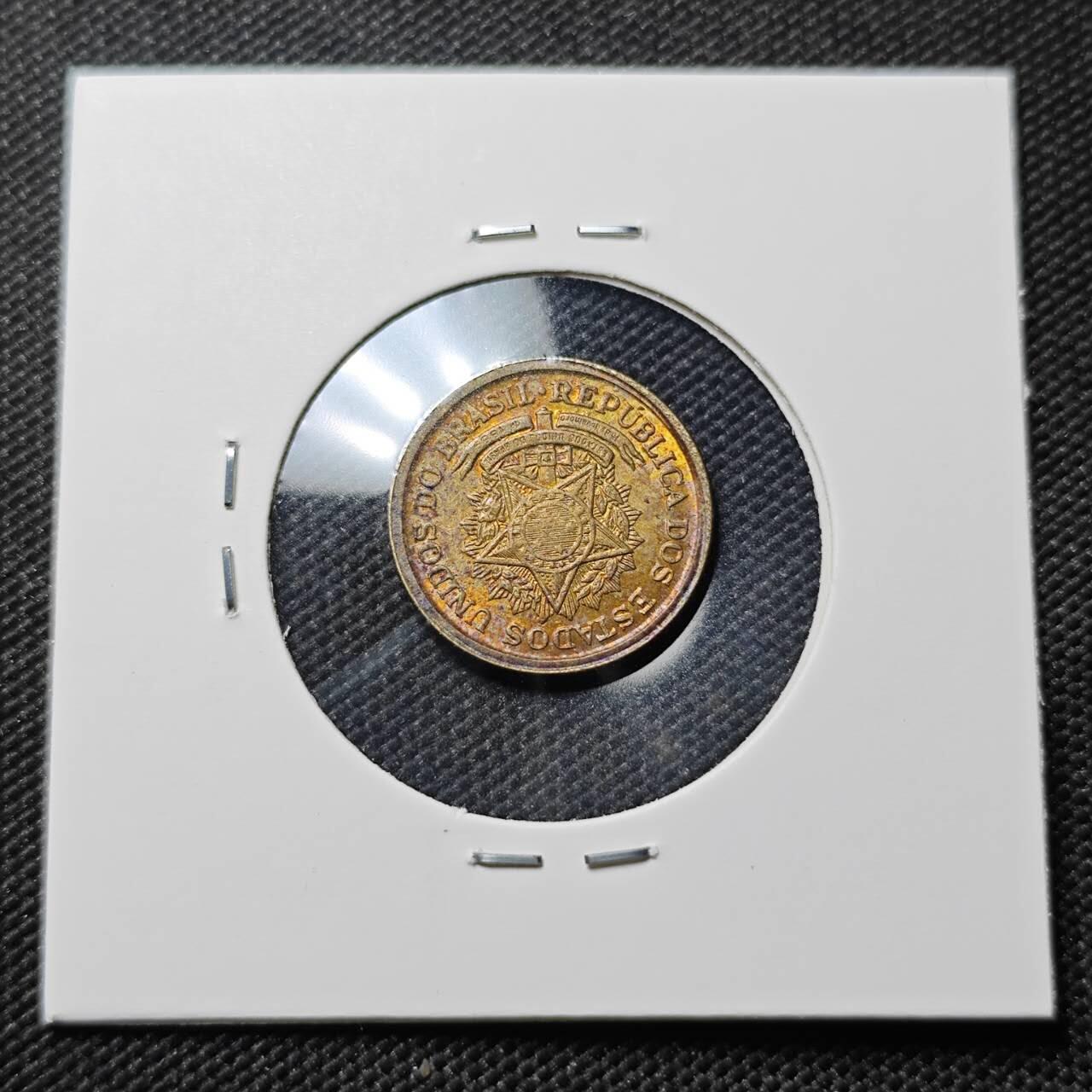 KK钱币收藏小铺 《套币 好品/批量散币专场》  2月预留时间 周末发货  1956巴西50分 好品铜币