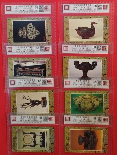 《鸿通俱乐部》拍卖第69期 2025年12月31日21：00延时节拍 - 湖北田村新卡《楚文物》8全  鸿通  68分*8