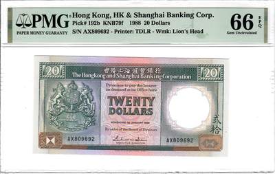 大中华拍卖第808期 - 香港汇丰银行8820黑柴 AX809692