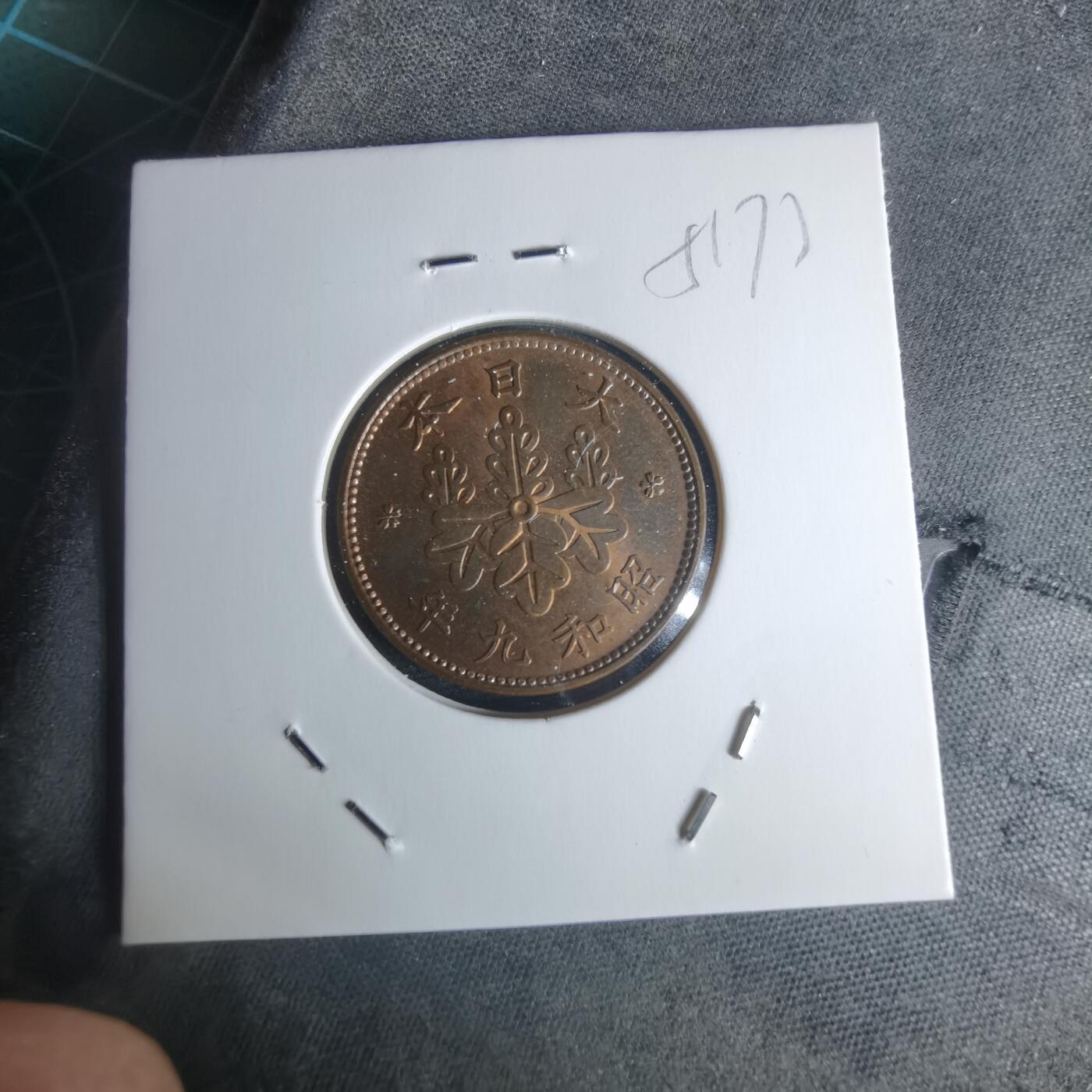 沼泽如烟--第951场 昭和九年桐叶一钱