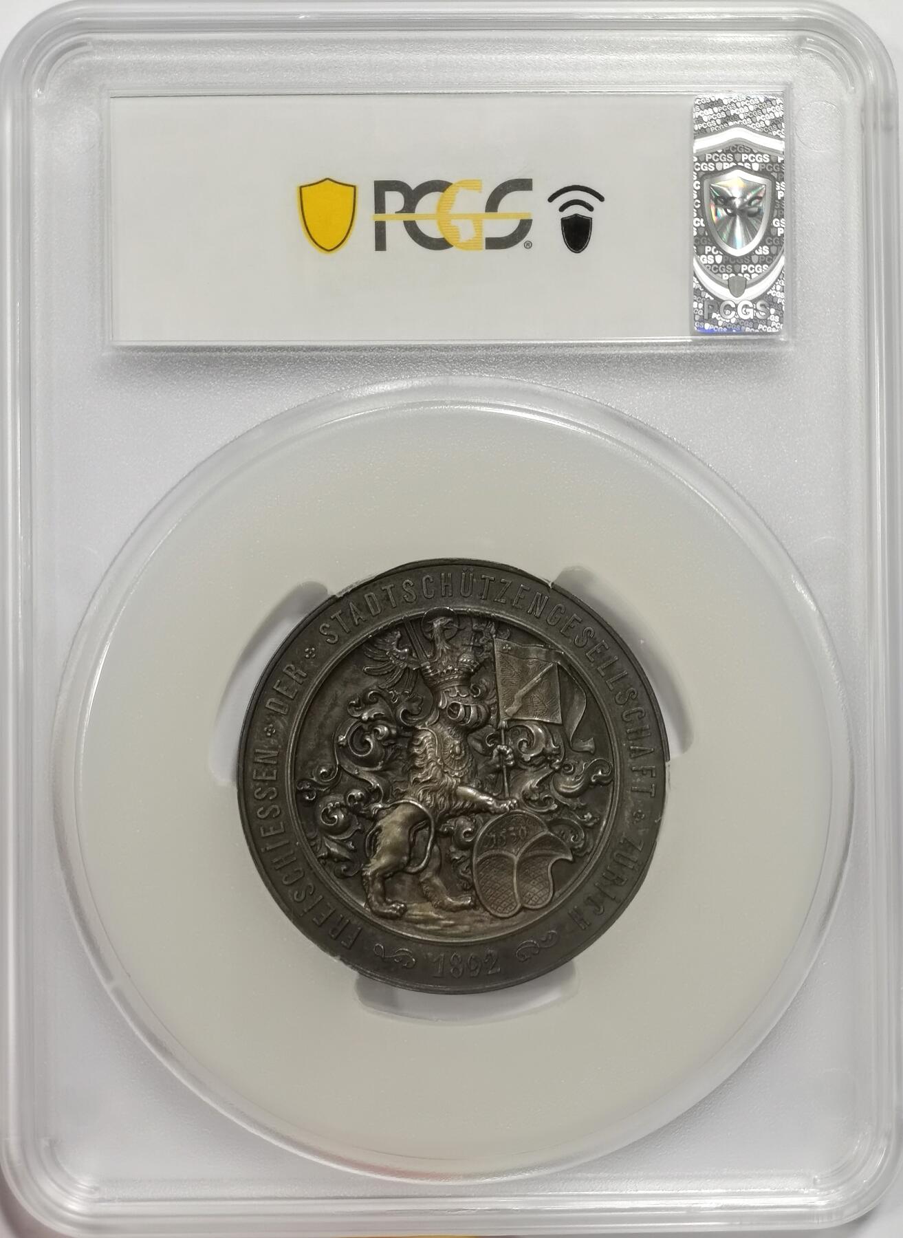 博洋堂“岁启嘉年”2026新年精品大拍专场暨第155期（全场包邮） PCGS SP65 1892年瑞士苏黎世州射击节银章，直径48mm，难得经典品种，高分状态颇佳